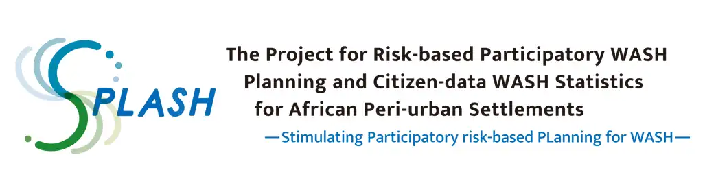 [SPLASH Project] Risk-based Participatory WASH Planning and Citizen-data WASH Statistics for African Peri-urban Settlements